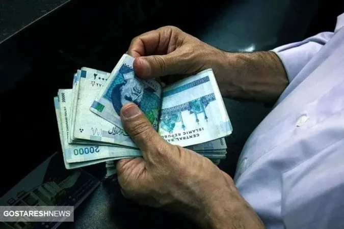 این وامها متعلق به بازنشستگان است + اطلاعات بیشتر این وامها متعلق به بازنشستگان است + اطلاعات بیشتر