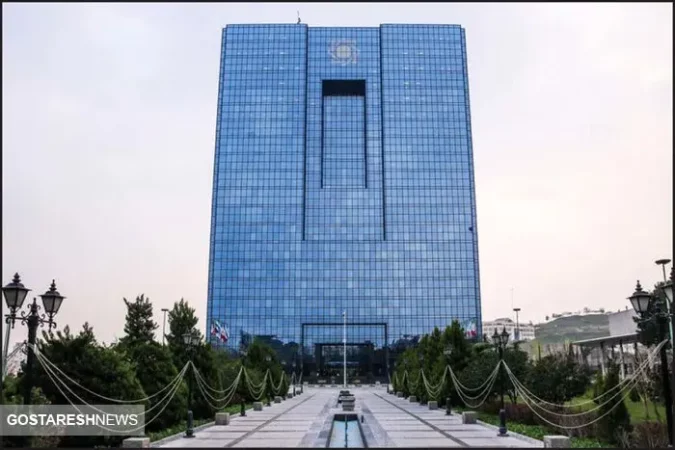 بانک مرکزی از کاهش نرخ رشد نقدینگی خبر داد + جدول بانک مرکزی از کاهش نرخ رشد نقدینگی خبر داد + جدول