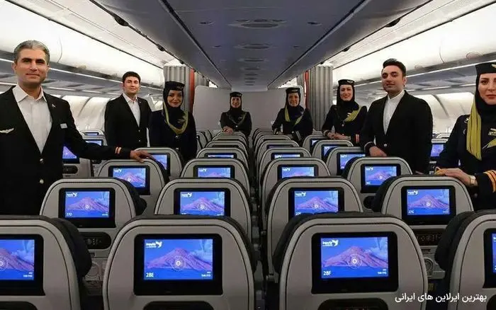 بهترین ایرلاینهای ایرانی برای خرید بلیط هواپیما کدام هستند؟ بهترین ایرلاینهای ایرانی برای خرید بلیط هواپیما کدام هستند؟
