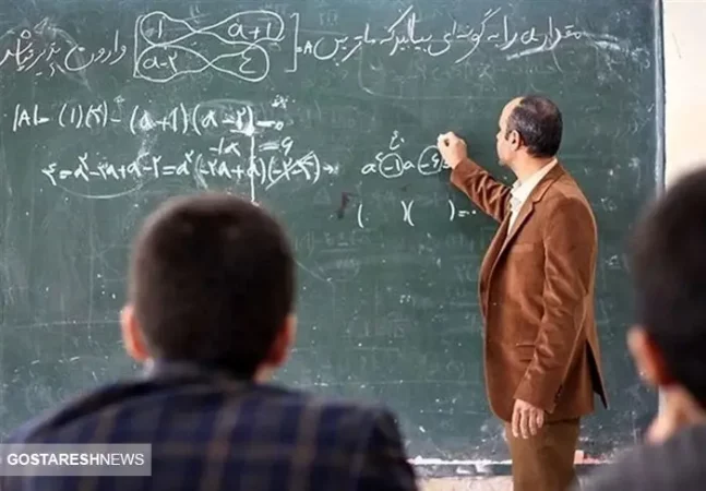 خبر خوش مالی برای فرهنگیان | بالاخره روزهای خوب فرا رسید خبر خوش مالی برای فرهنگیان | بالاخره روزهای خوب فرا رسید
