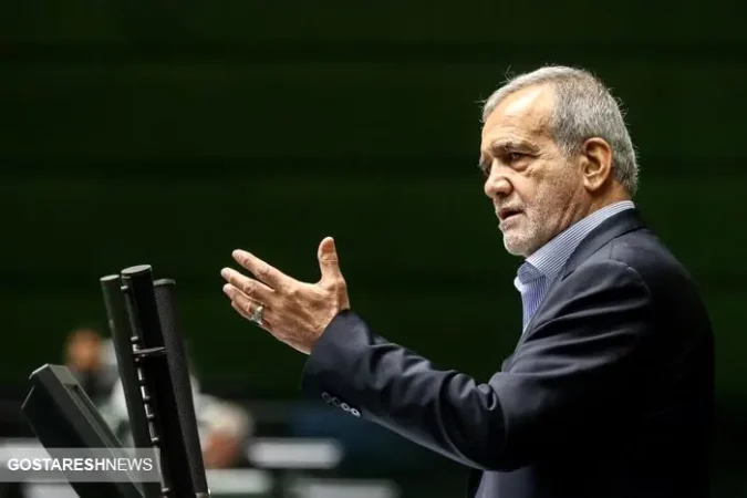دفاع تمام قد پزشکیان از شرکت های بورسی دفاع تمام قد پزشکیان از شرکت های بورسی