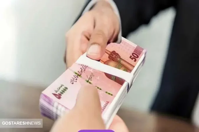 سوپرایز تامین اجتماعی برای مستمری بگیران | شرایط دریافت وام ۳۰ میلیونی بازنشستگان تغییر کرد سوپرایز تامین اجتماعی برای مستمری بگیران | شرایط دریافت وام ۳۰ میلیونی بازنشستگان تغییر کرد