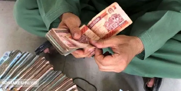 قیمت افغانی گران شد + جزئیات قیمت افغانی گران شد + جزئیات