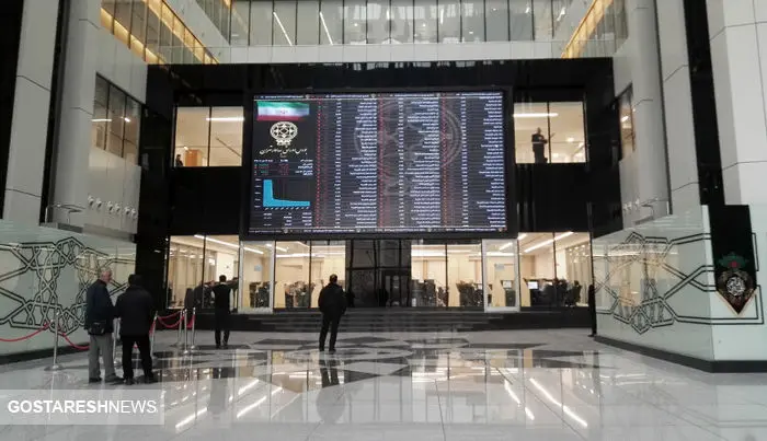 پیش بینی مهم درباره بورس فردا دوشنبه ۷ آبان پیش بینی مهم درباره بورس فردا دوشنبه ۷ آبان