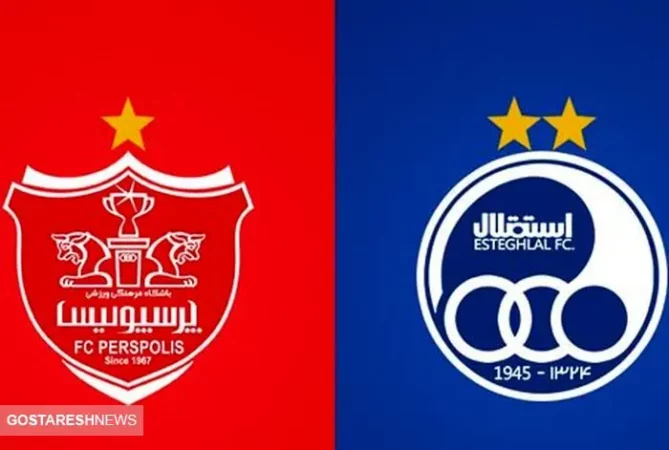 علاقه باشگاه پرسپولیس به عدد ۴ | بدهی دو غول فوتبال ایران مشخص شد علاقه باشگاه پرسپولیس به عدد ۴ | بدهی دو غول فوتبال ایران مشخص شد
