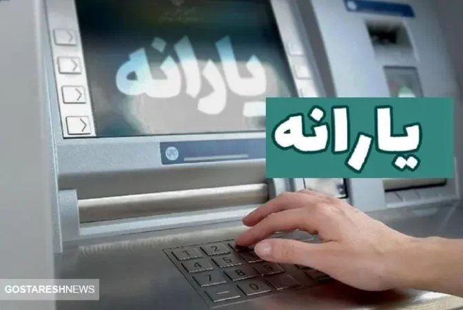 فوری | قول جدید پزشکیان به مردم در خصوص یارانه ها + فیلم فوری | قول جدید پزشکیان به مردم در خصوص یارانه ها + فیلم