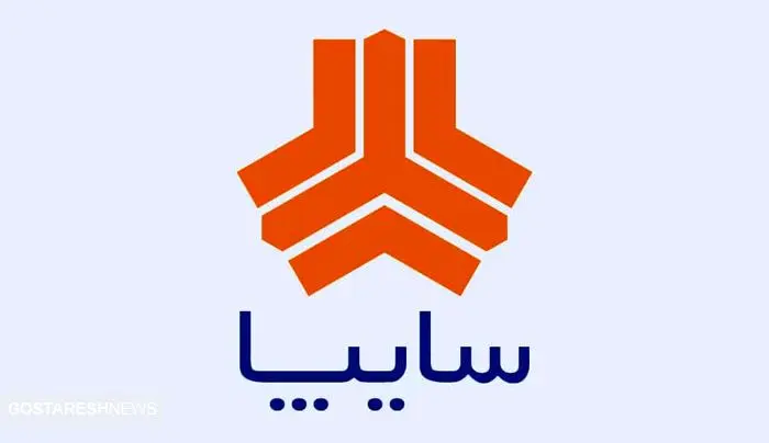 آغاز پیش فروش خودروی محبوب سایپا از ۱۰ دی | مبلغ علیالحساب اعلام شد آغاز پیش فروش خودروی محبوب سایپا از ۱۰ دی | مبلغ علیالحساب اعلام شد