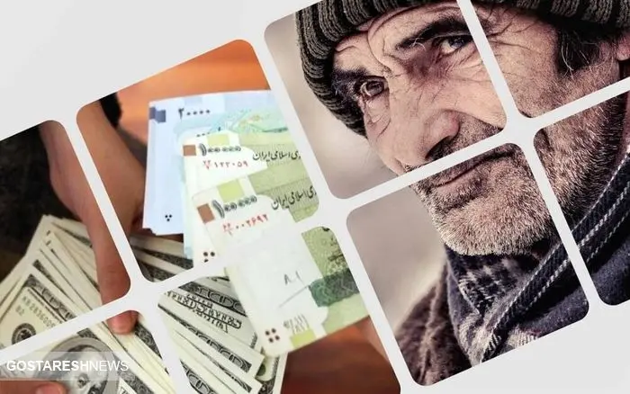 افزایش ۱۶ درصدی حقوق مستمری بگیران | ظلم سیستماتیک به بازنشستگان تامین اجتماعی حقیقت دارد؟ افزایش ۱۶ درصدی حقوق مستمری بگیران | ظلم سیستماتیک به بازنشستگان تامین اجتماعی حقیقت دارد؟