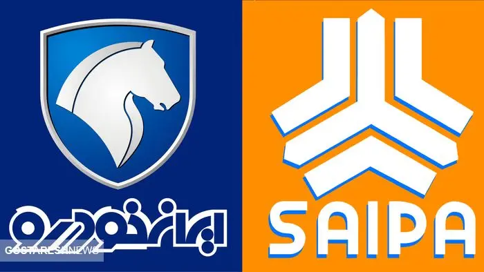 جزئیات واگذاری سهام دولت در ایرانخودرو و سایپا جزئیات واگذاری سهام دولت در ایرانخودرو و سایپا