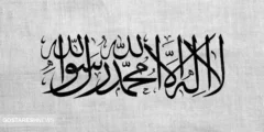 خط و نشان طالبان برای ایران | افغانستان رسما اعلان جنگ کرد