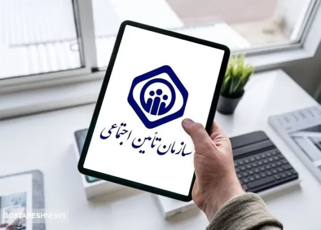 سنگ تمام تامین اجتماعی برای زنان | خوش به حال بانوان شد سنگ تمام تامین اجتماعی برای زنان | خوش به حال بانوان شد