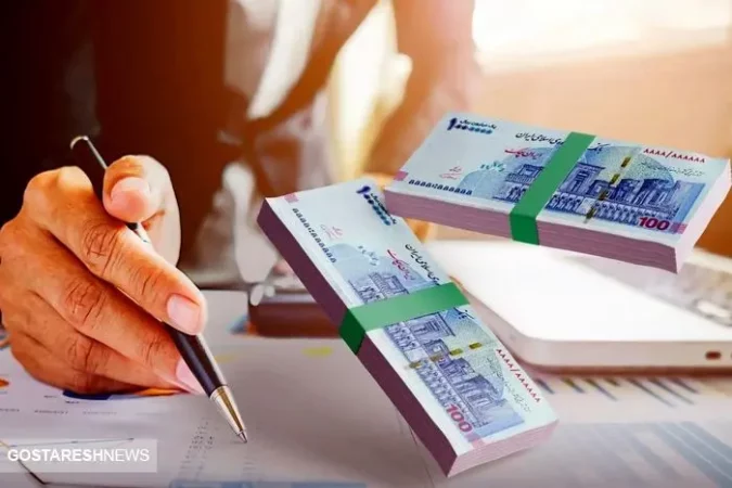 شرایط دریافت وام ۲۰۰ میلیون تومانی اعلام شد شرایط دریافت وام ۲۰۰ میلیون تومانی اعلام شد