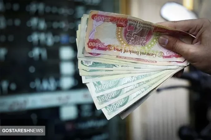 قیمت دینار عراق امروز ۱۰ دی ۱۴۰۳ اعلام شد قیمت دینار عراق امروز ۱۰ دی ۱۴۰۳ اعلام شد