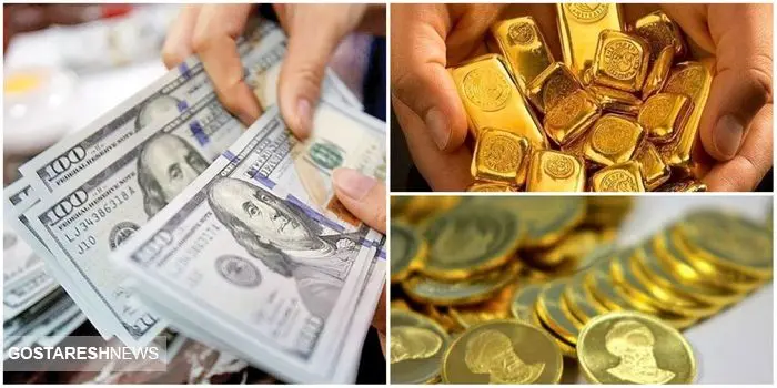 قیمت طلا و سکه امروز ۲۲ آذر ۱۴۰۳ قیمت طلا و سکه امروز ۲۲ آذر ۱۴۰۳