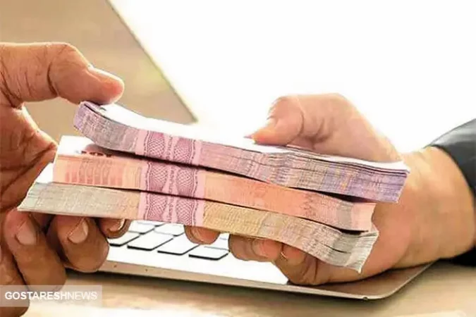 صفر تا صد واریز وام های فوری | متقاضیان بخوانند صفر تا صد واریز وام های فوری | متقاضیان بخوانند