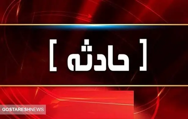 فوری | حمله مسلحانه افراد ناشناس به پتروپالایشگاه + ببینید فوری | حمله مسلحانه افراد ناشناس به پتروپالایشگاه + ببینید
