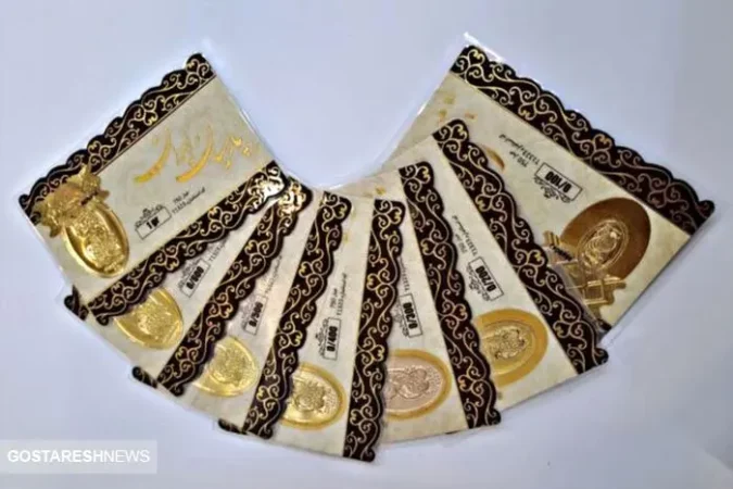 قیمت سکه پارسیان امروز ۱۵ دی ۱۴۰۳ + جدول قیمت سکه پارسیان امروز ۱۵ دی ۱۴۰۳ + جدول