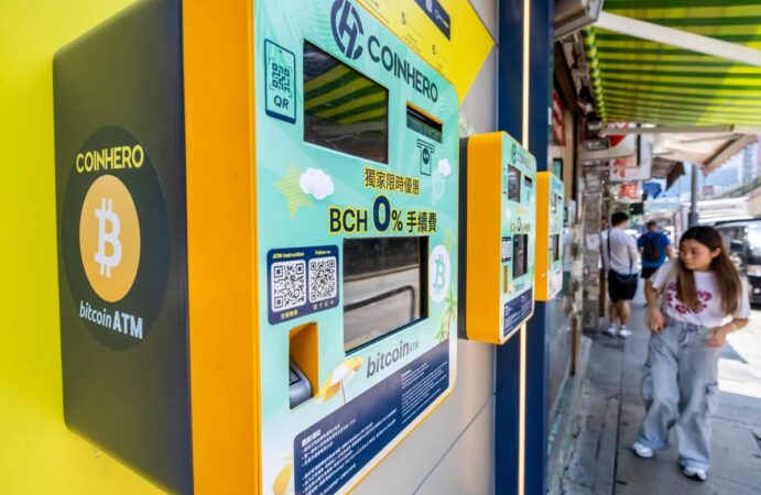 سقوط آزاد قیمت بیت کوین/ خروج یک میلیارد دلار سرمایه از ETFهای بیتکوین در یک روز سقوط آزاد قیمت بیت کوین/ خروج یک میلیارد دلار سرمایه از ETFهای بیتکوین در یک روز