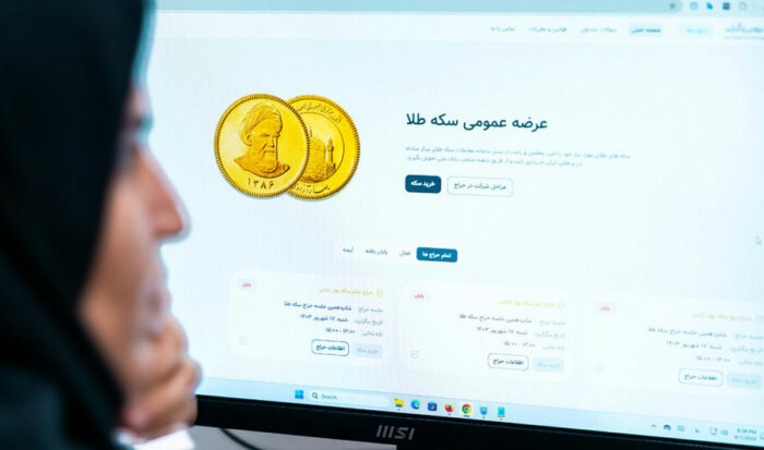 صدای بورس از پیش فروش سکه در آمد صدای بورس از پیش فروش سکه در آمد