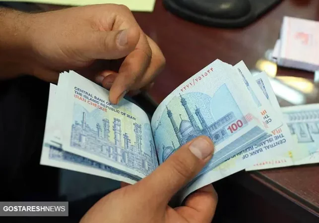 واریزی عیدانه دولت | بازنشستگان حساب خود را چک کنند واریزی عیدانه دولت | بازنشستگان حساب خود را چک کنند