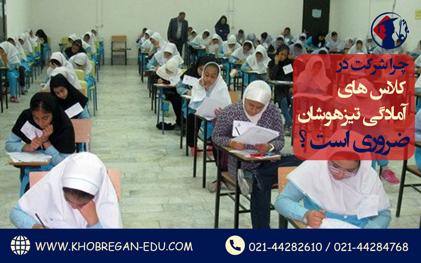 پشتیبانی و مشاوره تحصیلی