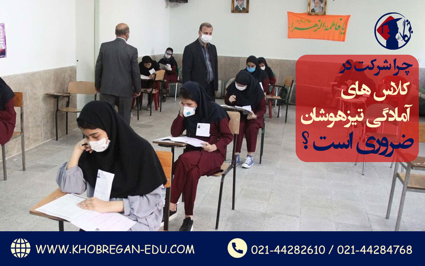 بهبود درک و تحلیل سؤالات
