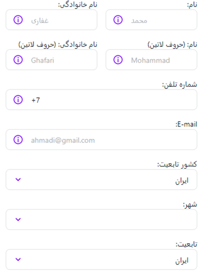 مراحل ثبت نام در آلپاری