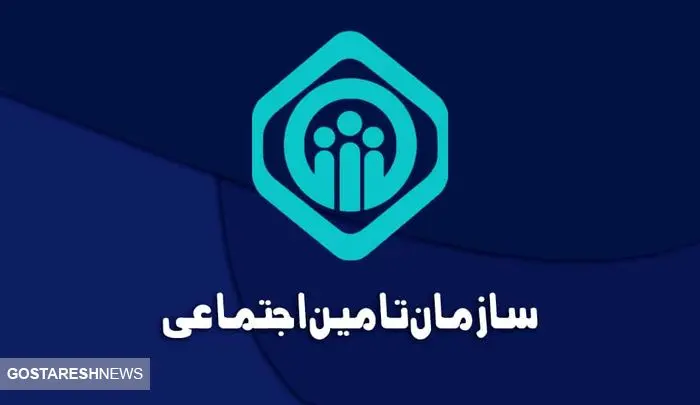 حق بیمه مشاغل آزاد در سال ۱۴۰۴ رسما مشخص شد حق بیمه مشاغل آزاد در سال ۱۴۰۴ رسما مشخص شد