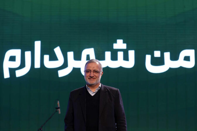 زاکانی:تهران را از بحران مالی خارج کردیم زاکانی:تهران را از بحران مالی خارج کردیم