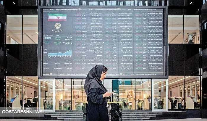 سازمان بورس با خریداران سهام عدالت اتمام حجت کرد سازمان بورس با خریداران سهام عدالت اتمام حجت کرد