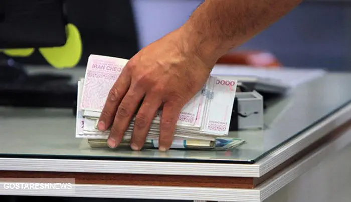 شرایط وام عیدانه ۱۰۰ میلیونی ویژه بازنشستگان تأمین اجتماعی اعلام شد شرایط وام عیدانه ۱۰۰ میلیونی ویژه بازنشستگان تأمین اجتماعی اعلام شد