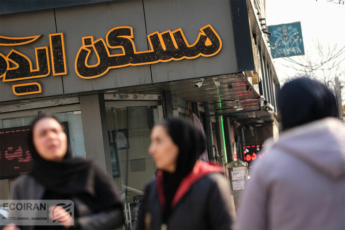 مسکن در بنبست رکود؛ افزایش قیمتها از نگاه مردم پنهان ماند! مسکن در بنبست رکود؛ افزایش قیمتها از نگاه مردم پنهان ماند!