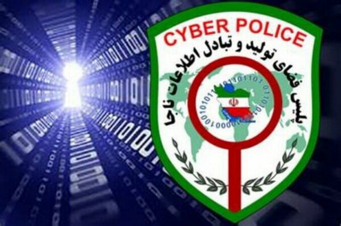 هشدار پلیس فتا درباره فعالیت سکوهای فاقد مجوز حوزه مسکن هشدار پلیس فتا درباره فعالیت سکوهای فاقد مجوز حوزه مسکن