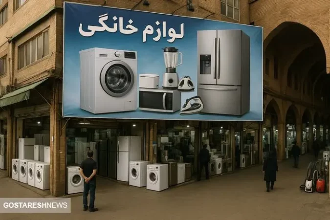 بازار در سراشیبی سقوط | پول از جیب مردم روی آنتن می رود بازار در سراشیبی سقوط | پول از جیب مردم روی آنتن می رود