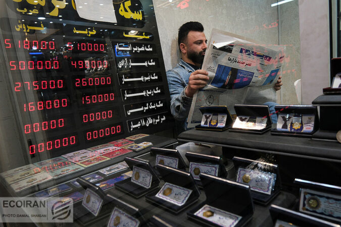 طلا و سکه چوب دو سر طلا شدند / اختلاف دلار نیما و آزاد به حداقل رسید طلا و سکه چوب دو سر طلا شدند / اختلاف دلار نیما و آزاد به حداقل رسید