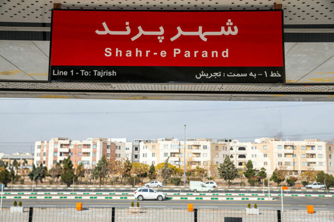 متروی حومه بلاتکلیف؛ هشدار شورا، امیدواری برای تعیین تکلیف پرند و هشتگرد متروی حومه بلاتکلیف؛ هشدار شورا، امیدواری برای تعیین تکلیف پرند و هشتگرد