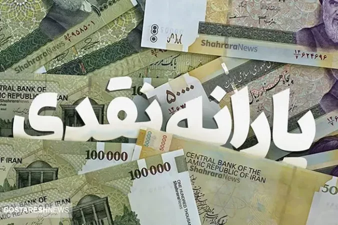 مجلس مجوز افزایش یارانه معیشتی دهکهای پایین را صادر کرد مجلس مجوز افزایش یارانه معیشتی دهکهای پایین را صادر کرد