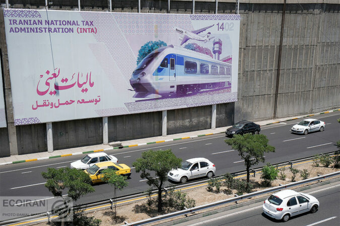 معافیت خدمات درمانی از مالیات بر ارزش افزوده معافیت خدمات درمانی از مالیات بر ارزش افزوده
