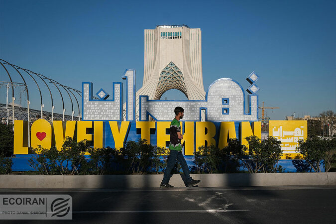 پایتخت از فردا گرم میشود؛ وزش باد و بارشهای پراکنده در تهران پایتخت از فردا گرم میشود؛ وزش باد و بارشهای پراکنده در تهران