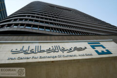 امروز ۵ خرداد در مرکز مبادله؛ کاهش محسوس دلار و یورو