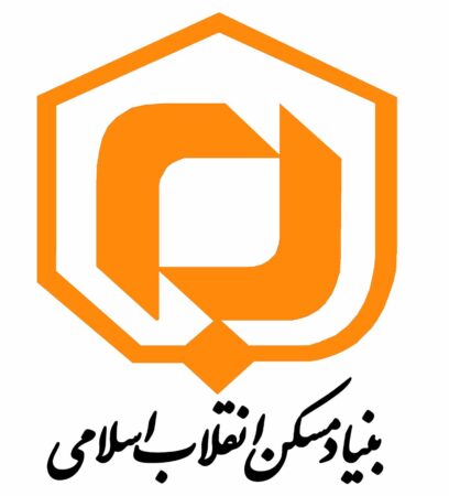 تقاضای تحقیق و تفحص از بنیاد مسکن با ۴۰ امضا در مجلس تقاضای تحقیق و تفحص از بنیاد مسکن با ۴۰ امضا در مجلس