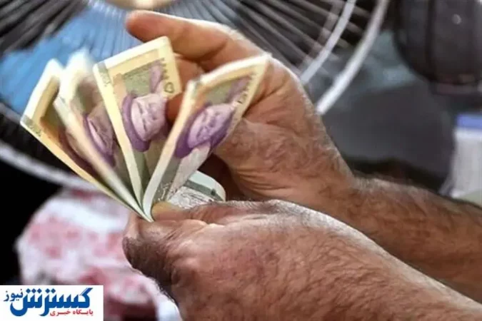 جزئیات مهم حقوق بازنشستگان و مستمریبگیران اعلام شد جزئیات مهم حقوق بازنشستگان و مستمریبگیران اعلام شد
