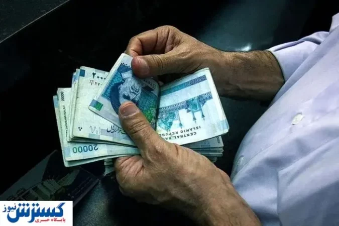حساب بازنشستگان تأمین اجتماعی پرپول شد حساب بازنشستگان تأمین اجتماعی پرپول شد