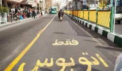 خط ویژه؛ مسیر نجات یا راه میان‌بر مسئولان؟