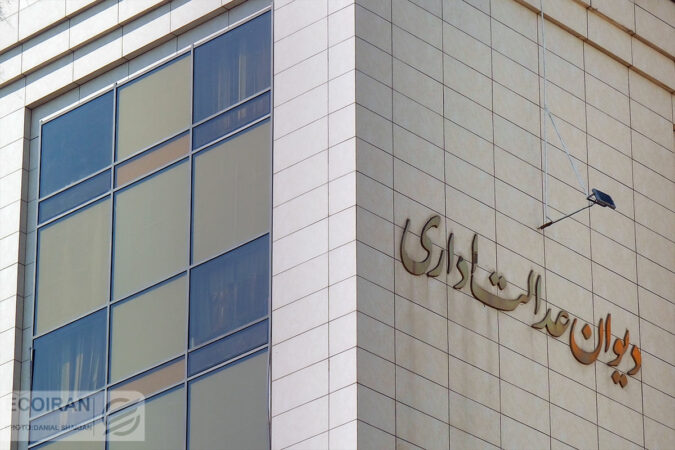 دستور دیوان عدالت اداری به وزیر راه و شهرسازی: محدودیت غیرقانونی ثبتنام مجردها رفع شود دستور دیوان عدالت اداری به وزیر راه و شهرسازی: محدودیت غیرقانونی ثبتنام مجردها رفع شود