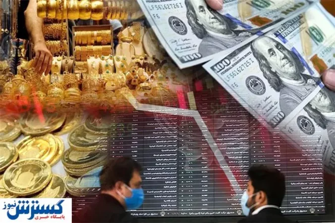 دلار و طلا در آستانه انفجار قیمتی | بورس از کما خارج می شود؟ دلار و طلا در آستانه انفجار قیمتی | بورس از کما خارج می شود؟