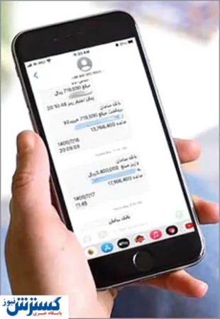 دولت به وعده خود عمل کرد | حسابتان را چک کنید دولت به وعده خود عمل کرد | حسابتان را چک کنید