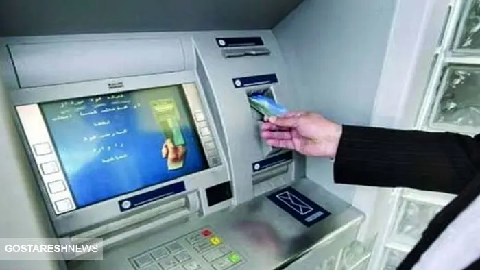دولت حساب سرپرستان خانوار را شارژ کرد دولت حساب سرپرستان خانوار را شارژ کرد
