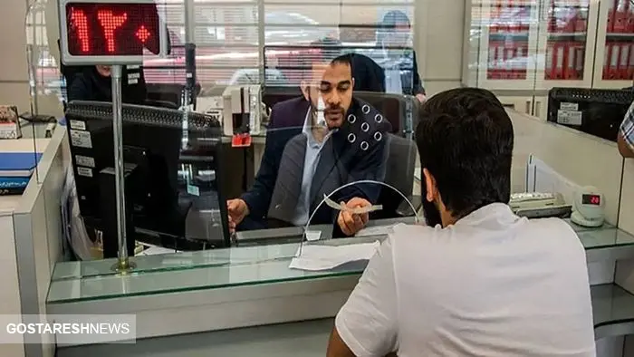 سقف انتقال وجه بین بانکی در سال ۱۴۰۴ چقدر افزایش یافت؟ سقف انتقال وجه بین بانکی در سال ۱۴۰۴ چقدر افزایش یافت؟