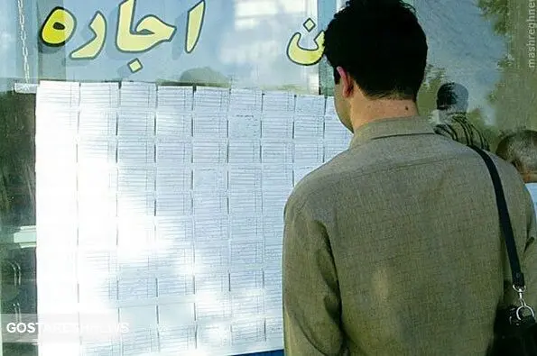 شرط دریافت ۲۰ روزه وام مستأجران | یک ضامن واجد شرایط کافی است شرط دریافت ۲۰ روزه وام مستأجران | یک ضامن واجد شرایط کافی است